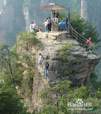 北京到张家界旅游攻略