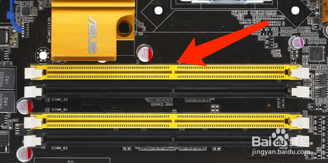 联想扬天M4000e一10怎样升级内存?