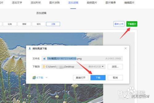 PS没有抽出滤镜怎么办 PS抽出滤镜使用技巧