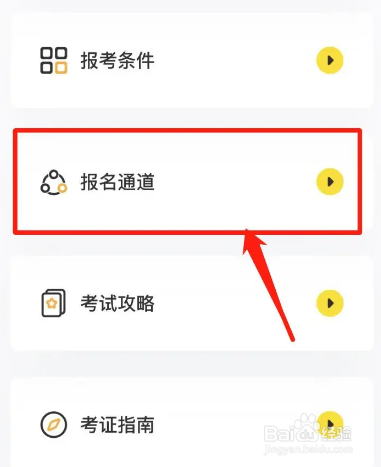 工厂叉车证怎么办理