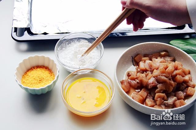 劲爆鸡米花的家常做法