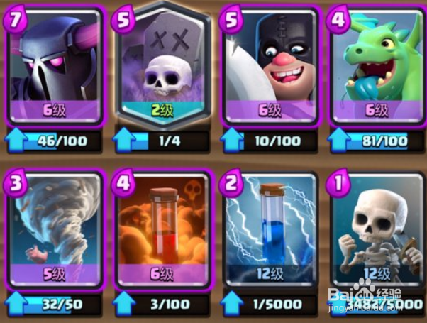 皇室战争飞龙宝宝卡组搭配攻略