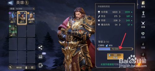 潮汐守望者【升级雷克斯英雄】的攻略