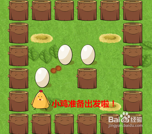 <b>iphone手机Chicken小游戏第四关怎么玩</b>