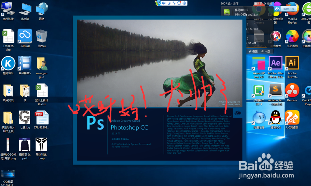 PS如何像高手一样使用bridge