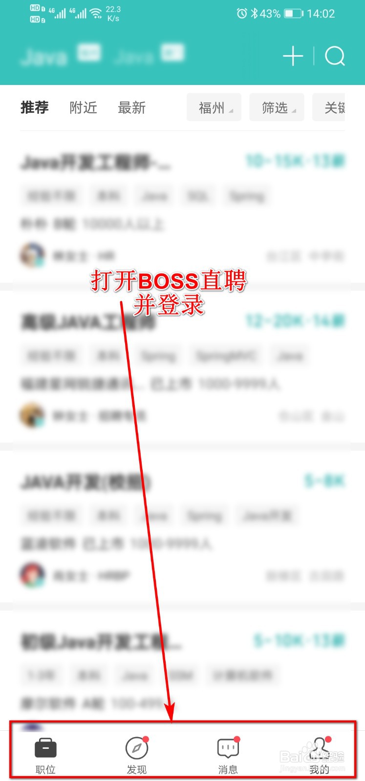 拼多多客服兼职怎么加入