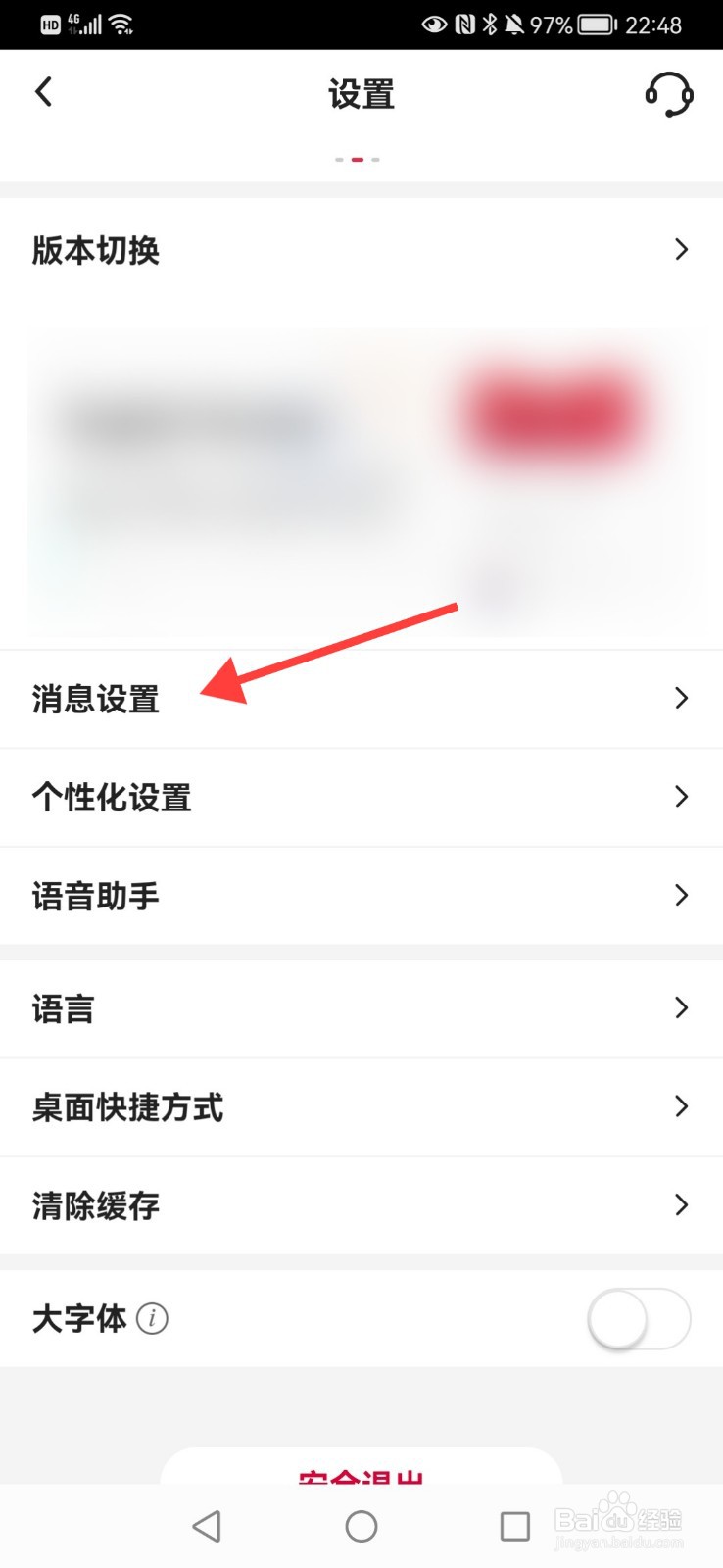 中国银行动账短信提醒怎么开