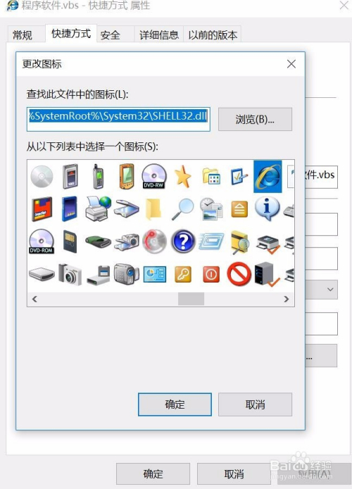 自制整人电脑小程序