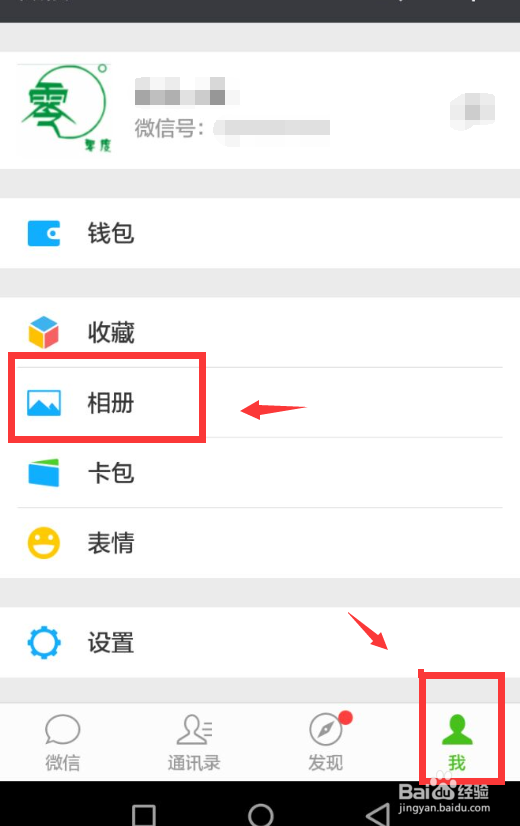 怎么把发微信朋友圈的视频进行编辑和添加字幕