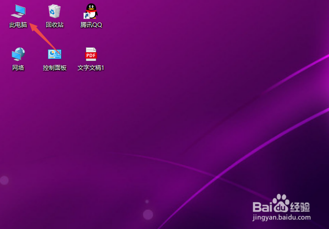 u盘插电脑没反应怎么办