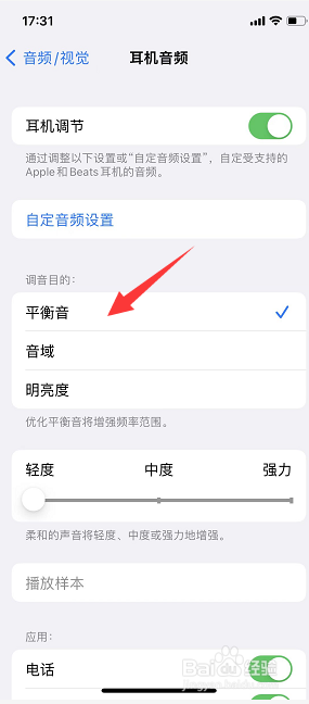 苹果耳机有声卡效果吗