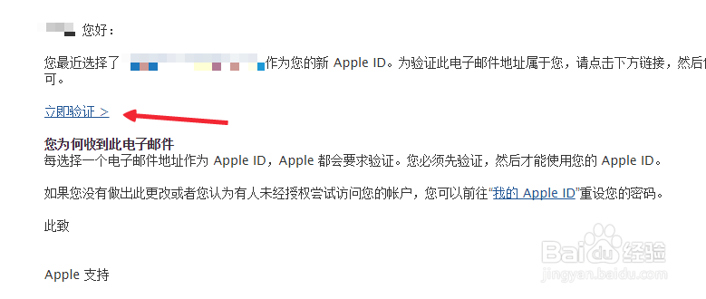 苹果iPhone6s如何注册Apple ID