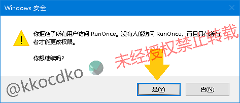 如何禁止win10开机/启动自动打开上次未关闭程序