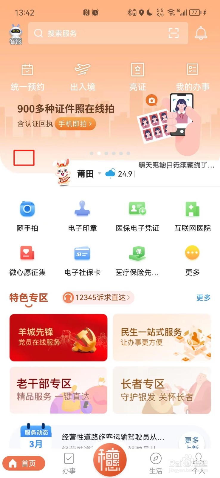 个人公司怎么注销