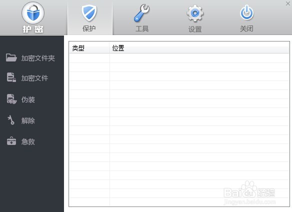 苹果手机相册怎么加密