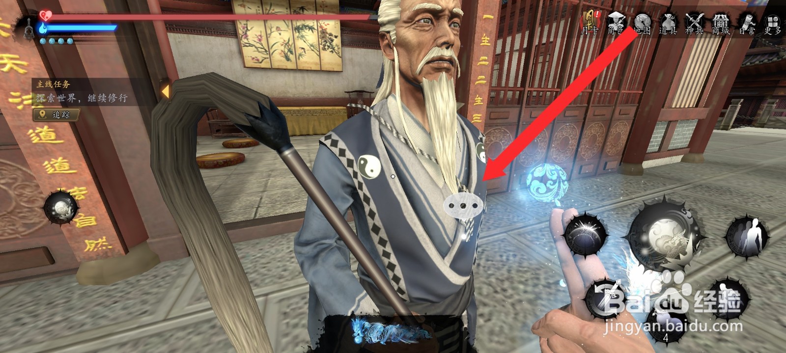 捕盗行纪如何领取击败1个麟角兽任务