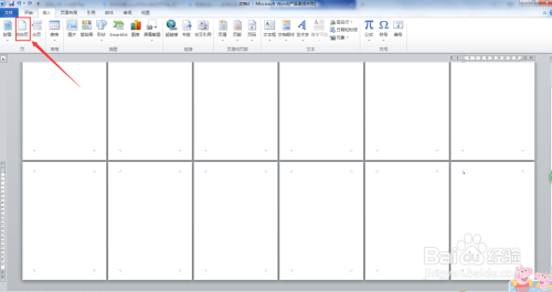 如何设置Word2010页码从指定页码开始
