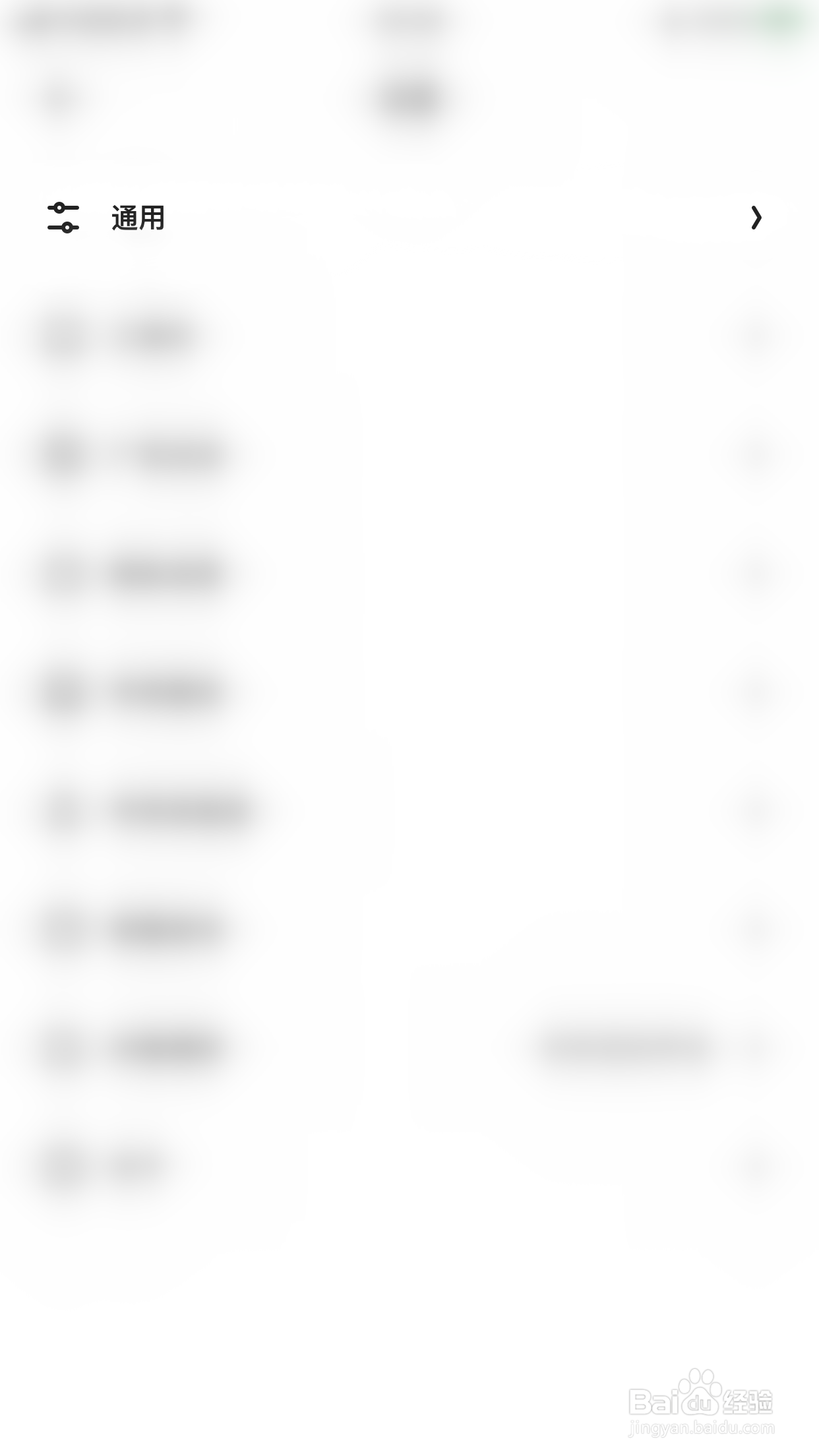 如何开启夸克浏览器Handoff