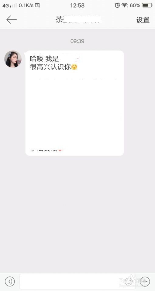 没人脉如何卖茶