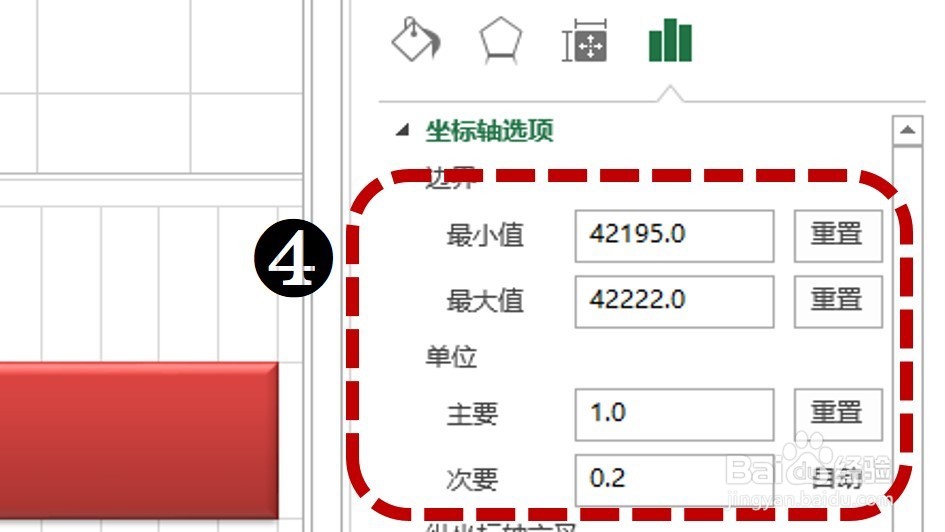 如何用excel制作甘特图