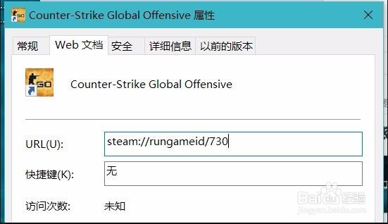 CSGO怎么回国际服