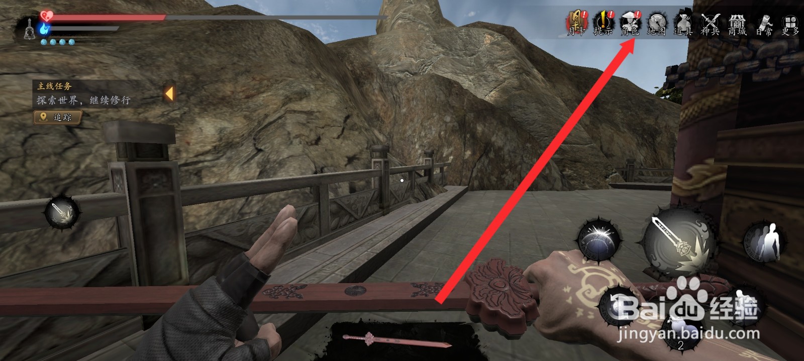 捕盗行纪如何学习驱魔天赋提升封印攻击