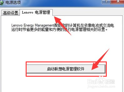 如何打开联想Z575风扇（联想z575完全拆机详细图解）[图]