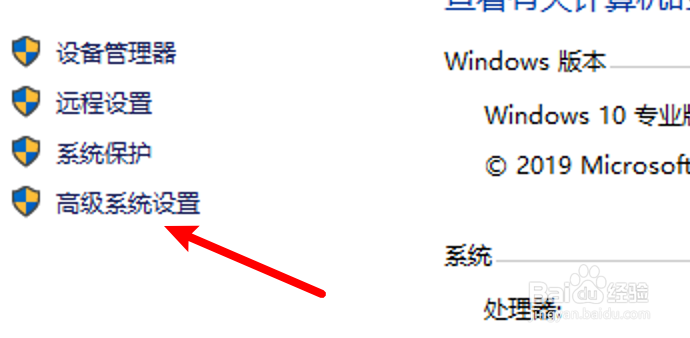 win10怎么设置拖动时显示窗口内容