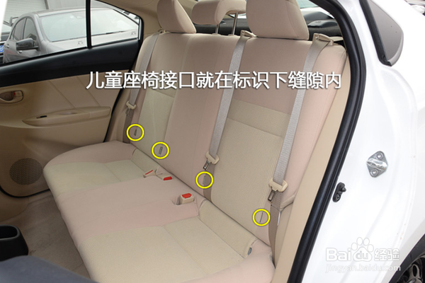丰田致享后座怎么拆