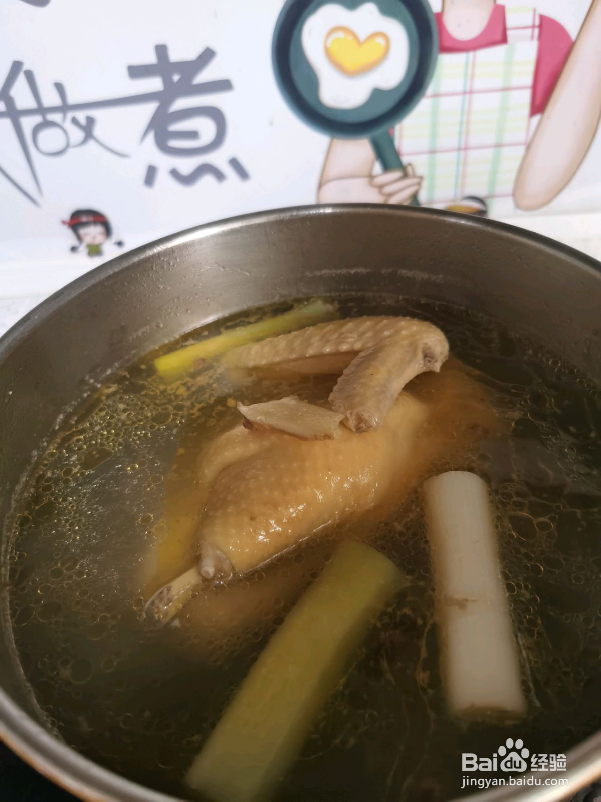 白切鸡的做法