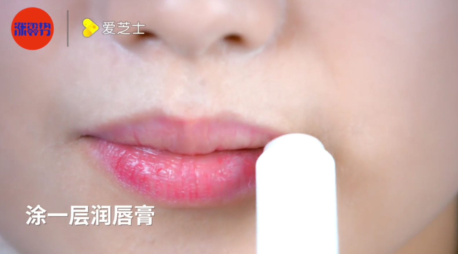 怎样去除嘴唇死皮？