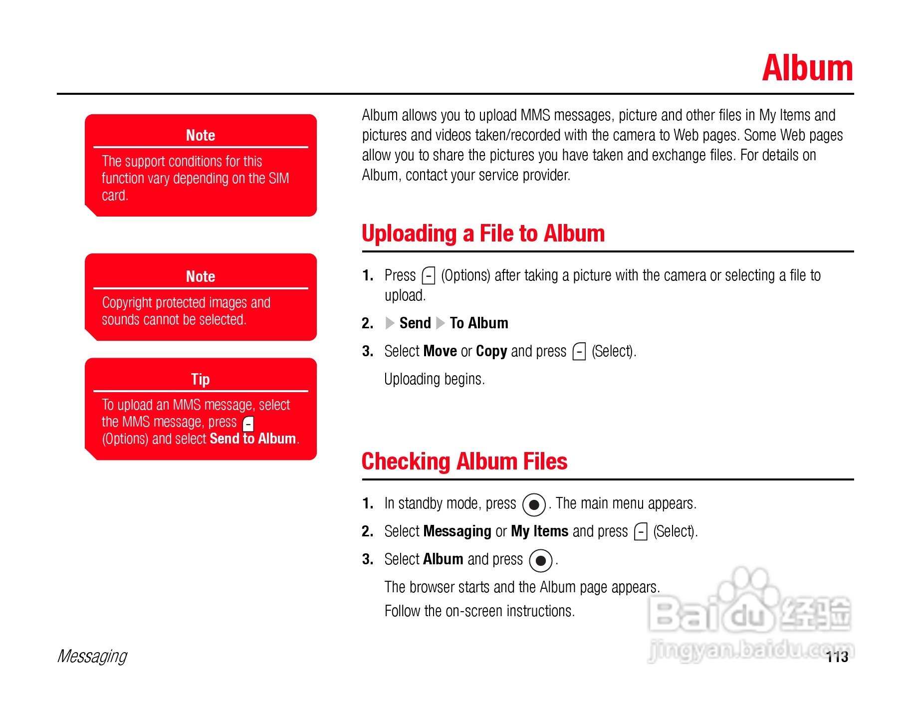 东芝TS808手机使用说明书:[12]