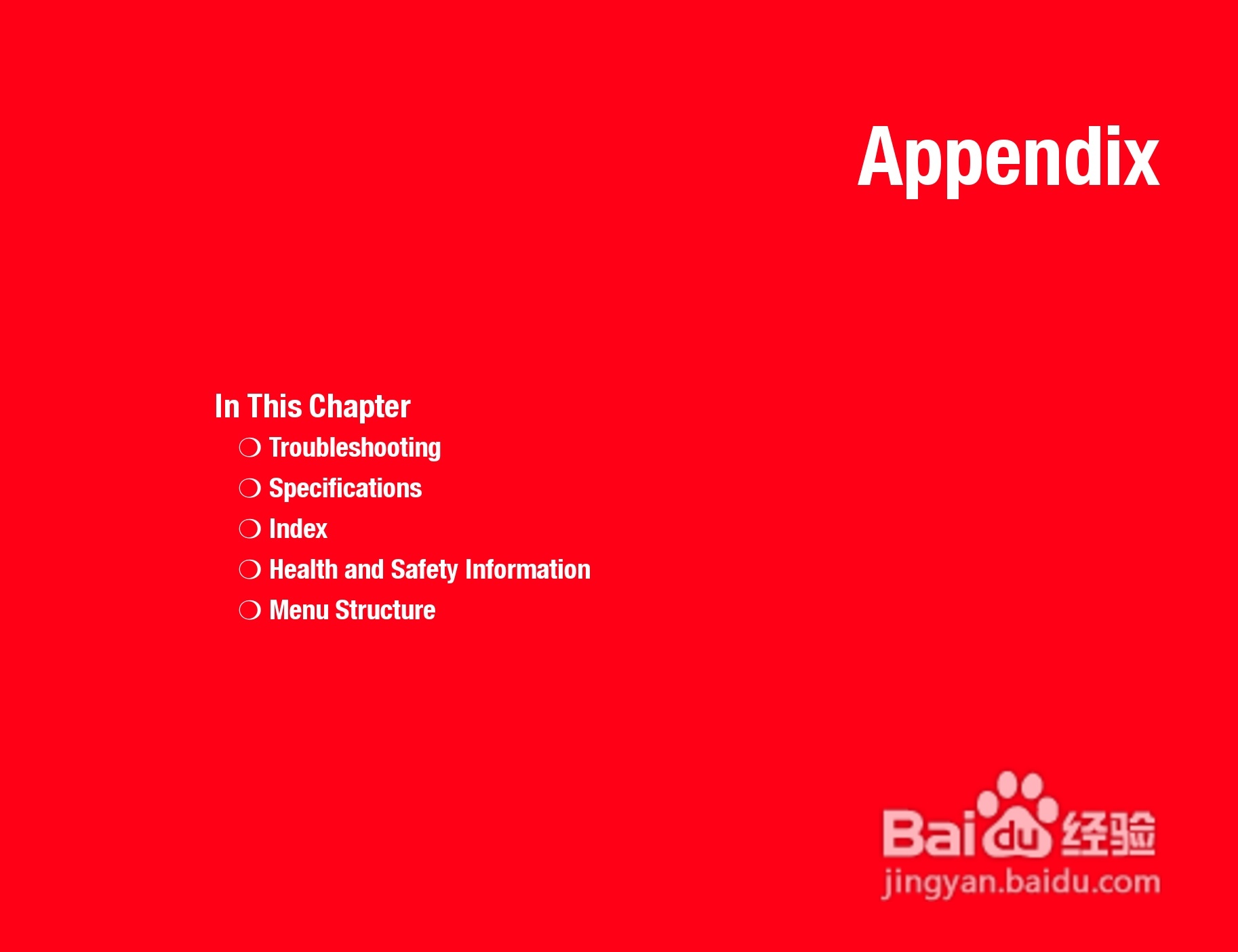 东芝TS808手机使用说明书:[18]