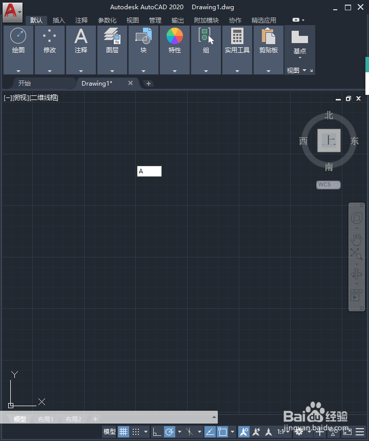 CAD如何使用圆弧命令