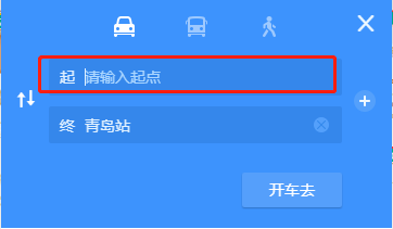 如何用 百度地图 或者 高德地图 找地点