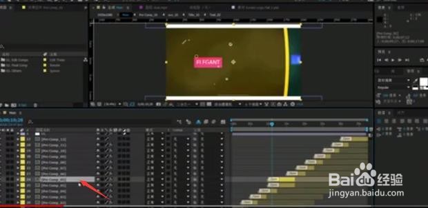 AE如何把一个图层属性赋值给另外一个图层