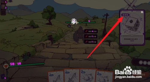 骰子浪游者大聪明如何操作