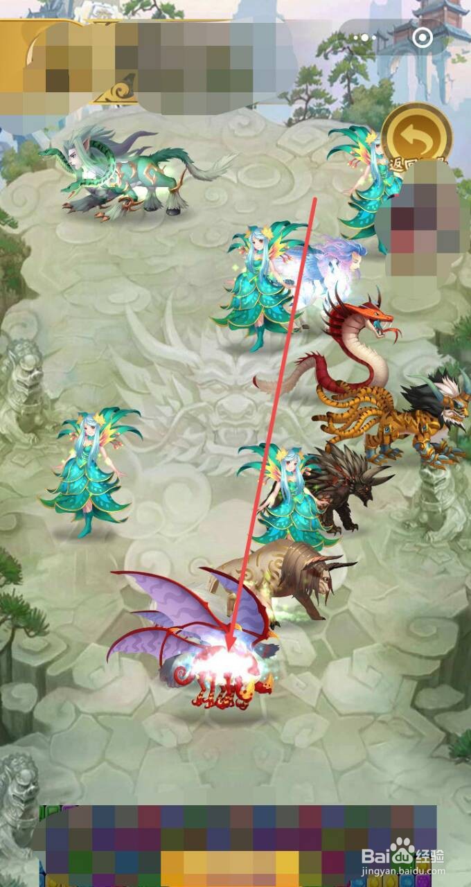 微信山海经怎么进行采补