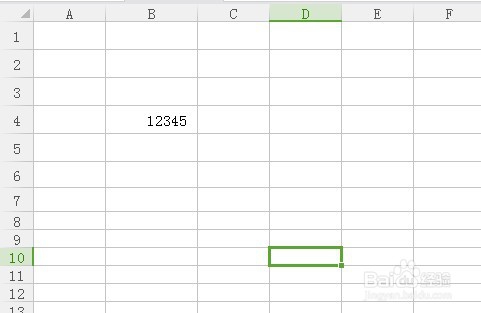 在Excel表中如何输入0开头的数值