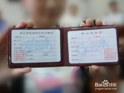 电动车驾照怎么考