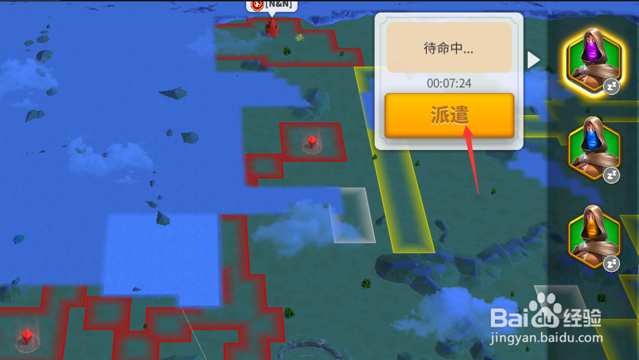 万国觉醒如何清所有的迷雾