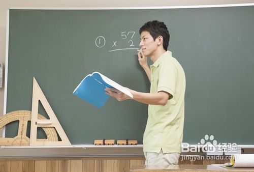 如何做一名合格的教师