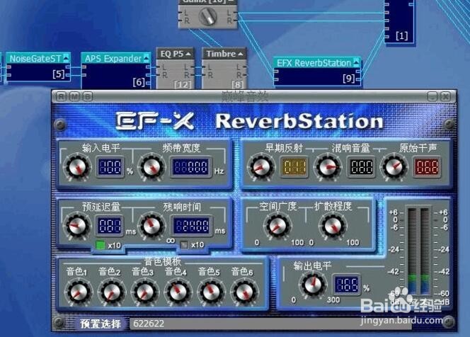 KX插件连线方法【图文教程】