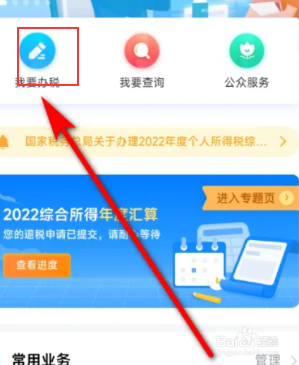 个人养老金抵税怎么计算