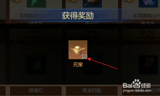 剑侠世界3怎样领取免费福袋