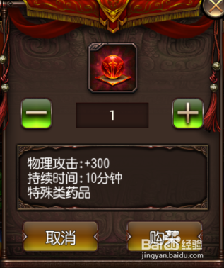 傲视沙城药物攻略
