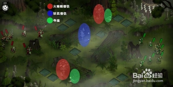 《幕府将军的头骨》第九关：平原上刮起的飓风