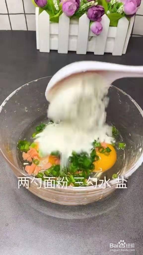 如何制作鸡蛋饼的攻略