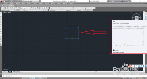 CAD如何使用偏移制作多个图形?