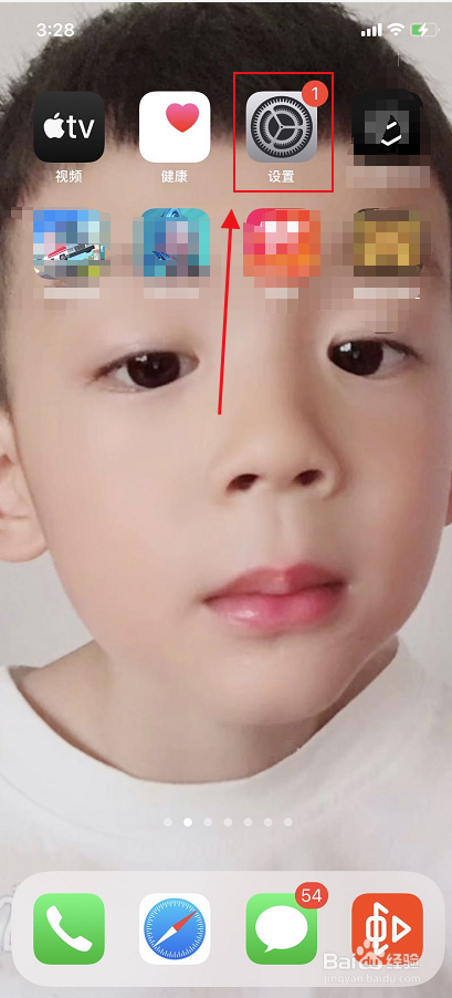 苹果手机如何退款已购项目